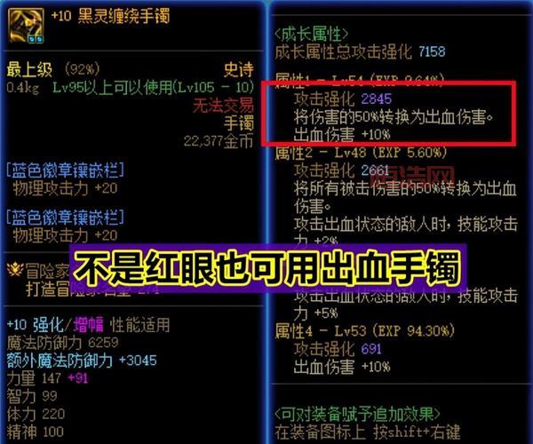 dnf镀金手镯怎么获得？这几个方法让你快速毕业！