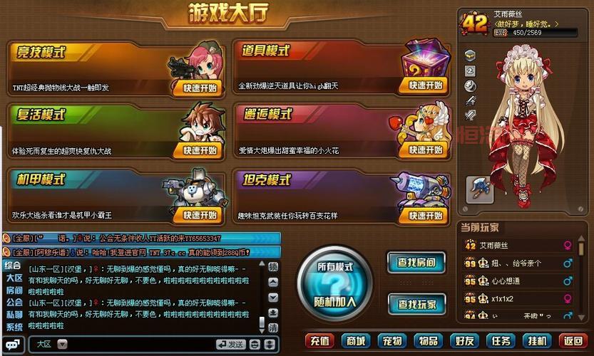 qq游戏外挂真的有用吗？用过的玩家告诉你真实效果！