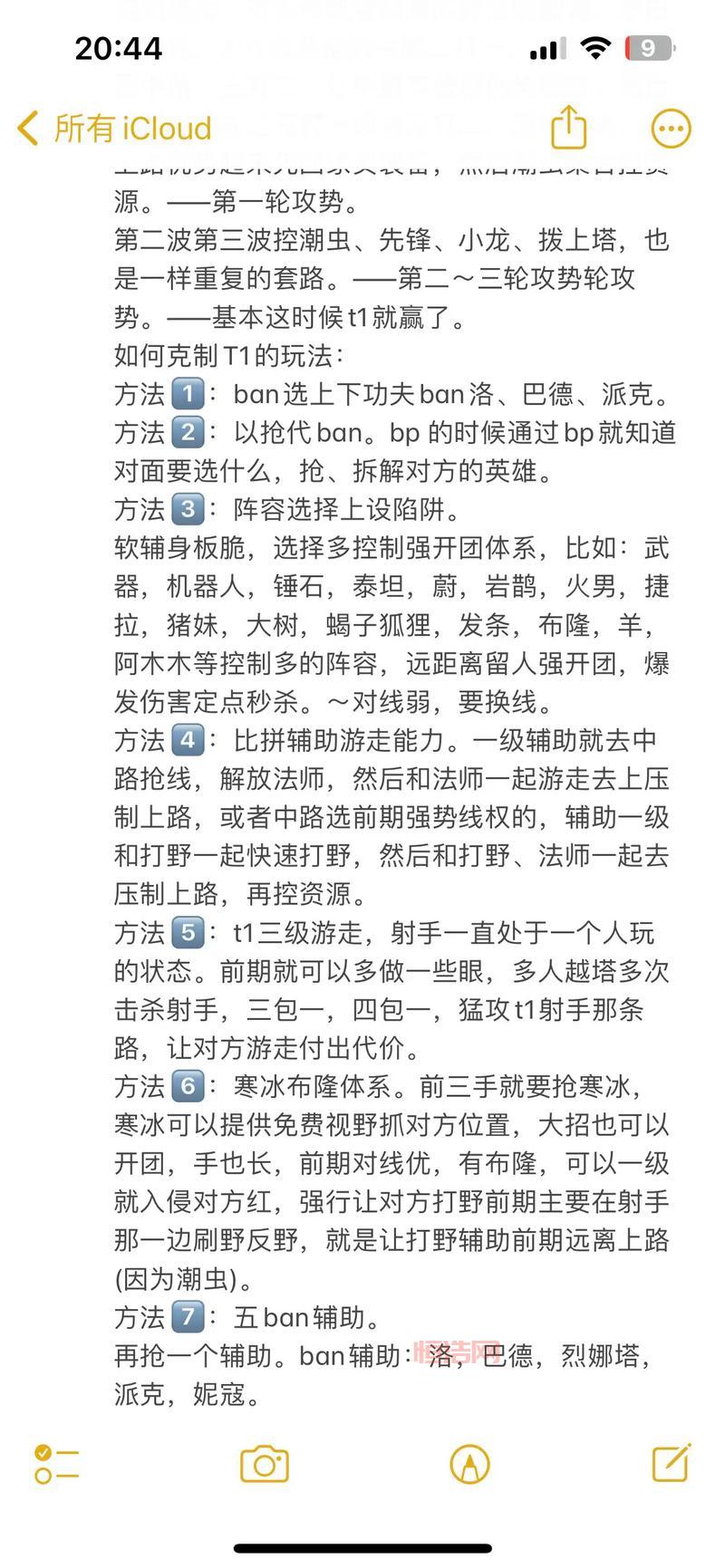 t10在哪换不踩坑？这篇攻略帮你一次性搞定！