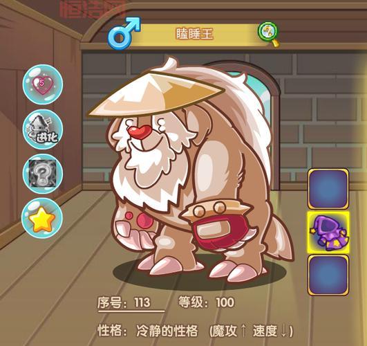 qq宝贝3366怎么找回？老玩家帮你回忆童年！