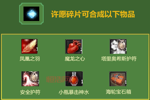 神泣1.4版本福利有哪些？新手玩家必看福利！