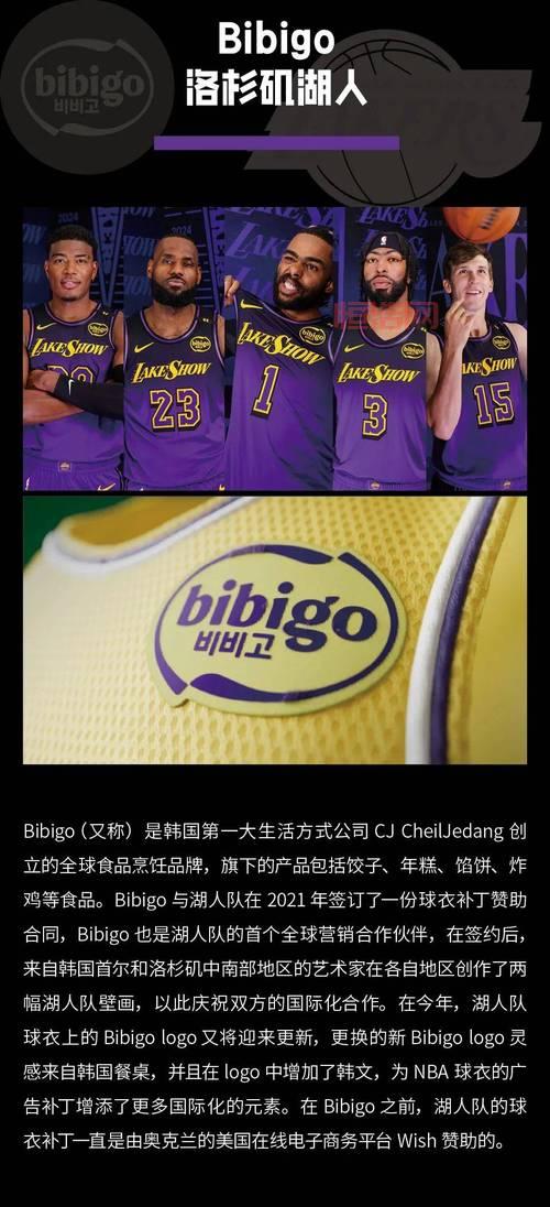 nba08补丁哪个好用？大神推荐这几个版本！