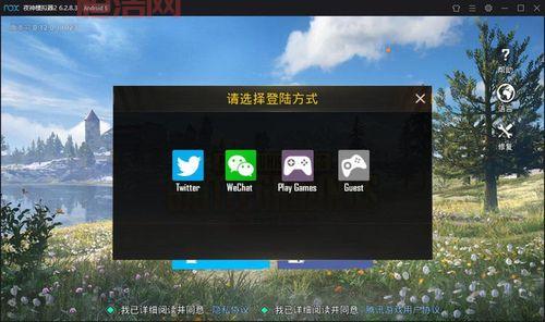 绝地求生刺激战场模拟器怎么设置？新手也能轻松上手！