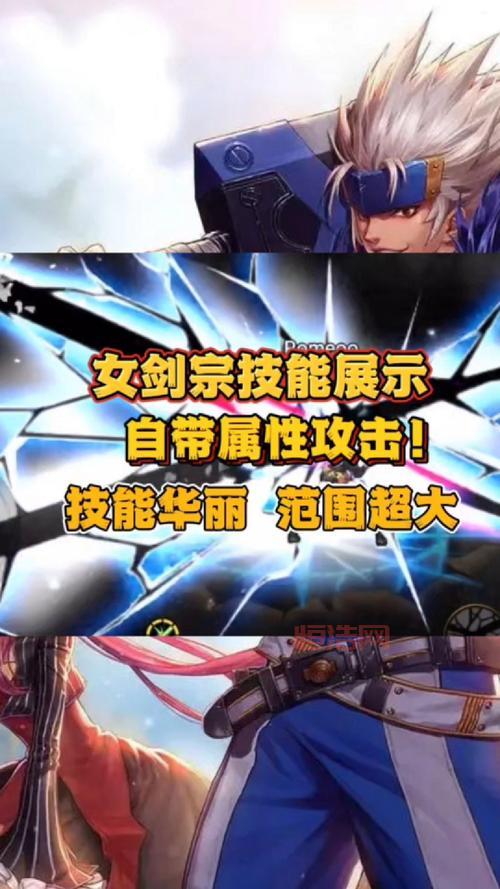 dnf剑宗pk连招怎么用？这几个技巧让你轻松上分！
