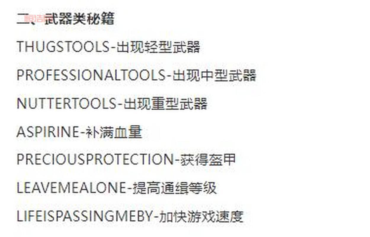 侠盗飞车无敌手怎么玩？新手快速通关攻略！