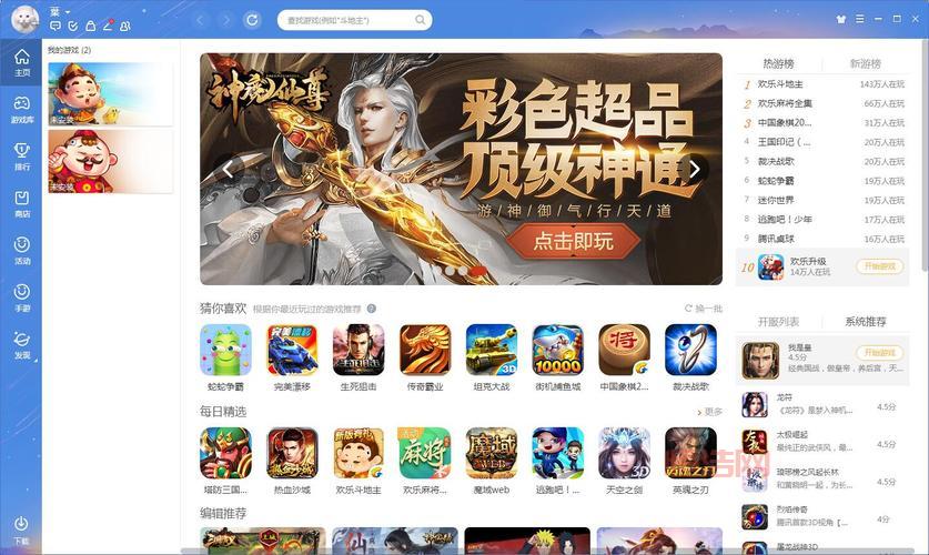 qq游戏图标点亮网址大全，2024年最新版看这里！