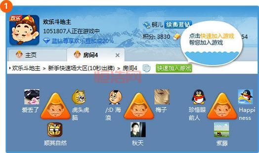 qq游戏图标点亮网址大全，2024年最新版看这里！
