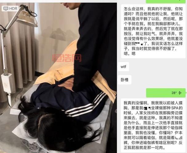 摸胸捐款能接受吗？这种方式是否过于低俗？