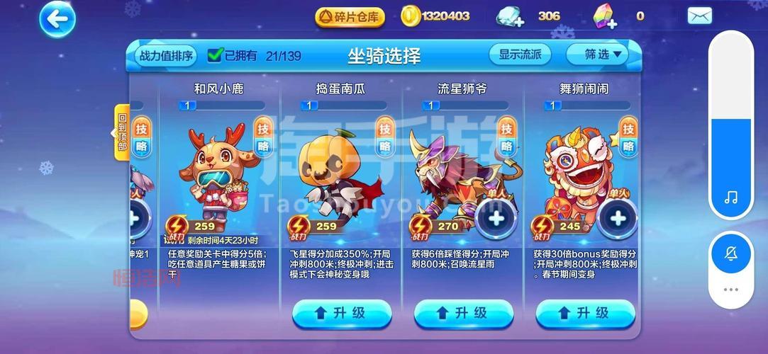 天天酷跑下载安卓去哪里？超简单方法在这里！