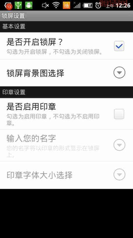 拉链锁屏怎么用不了？快来看看是不是这几个原因！