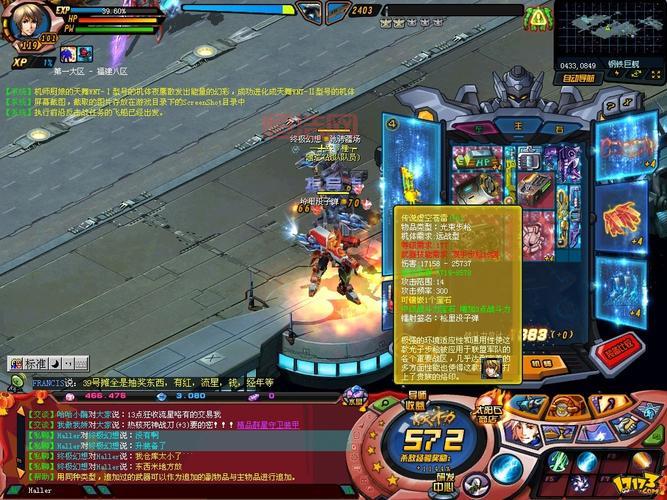 想玩机战私服去哪里找？这几个地方资源多！