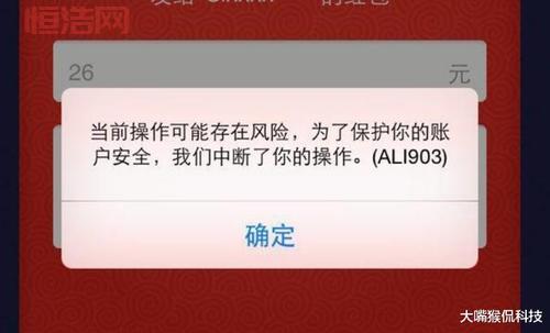 完美sf外挂会被封号吗？如何降低被封的风险？