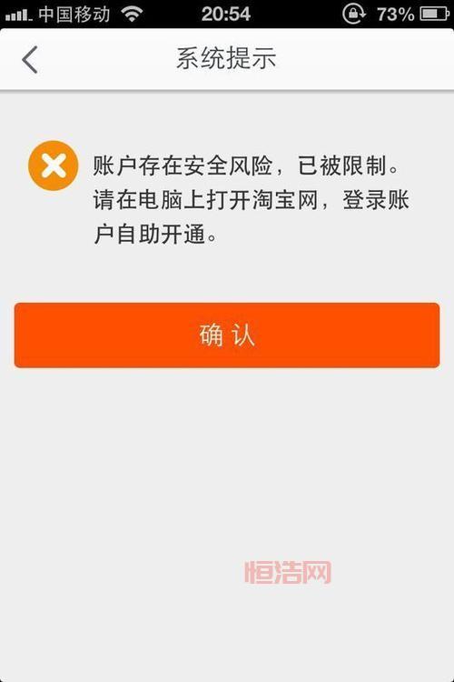 完美sf外挂会被封号吗？如何降低被封的风险？