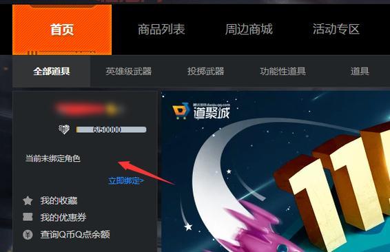 cf加速器免费版怎么获得？这些方法轻松解决！