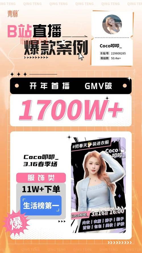 免费的成人台直播靠谱吗？观看前需要注意这些风险点！