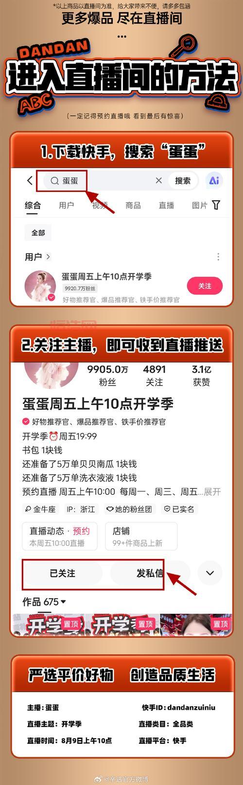 免费的成人台直播靠谱吗？观看前需要注意这些风险点！