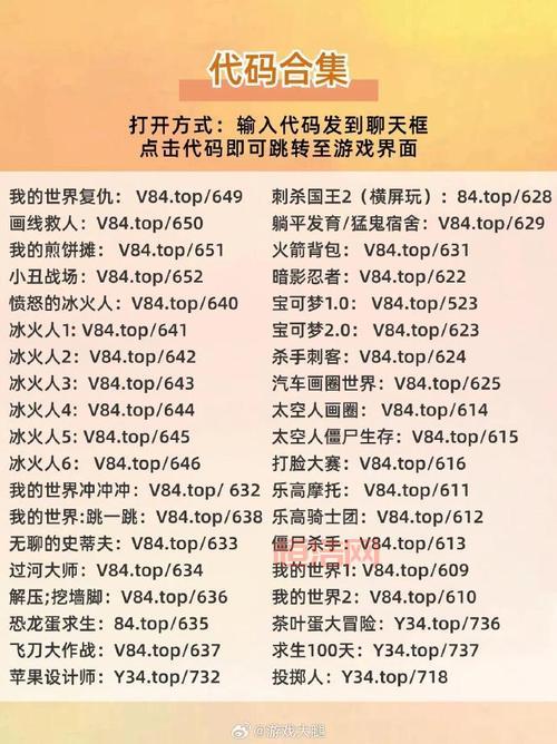 在找屠魔令1.5隐藏密码吗？分享几个亲测有效的给你！