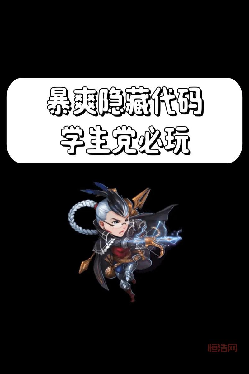 在找屠魔令1.5隐藏密码吗？分享几个亲测有效的给你！