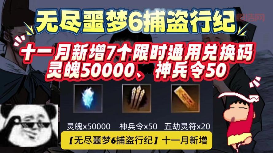 在找屠魔令1.5隐藏密码吗？分享几个亲测有效的给你！