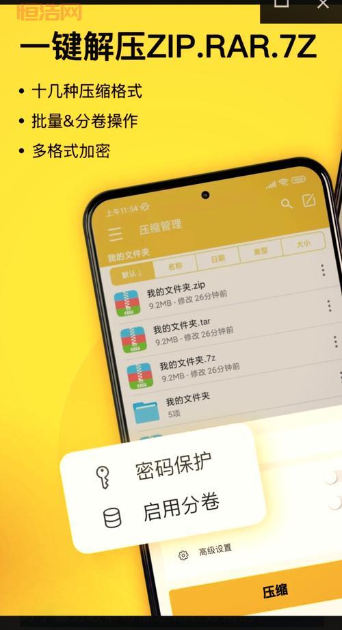 q讯家园看加密空间教程分享，新手也能轻松学会！