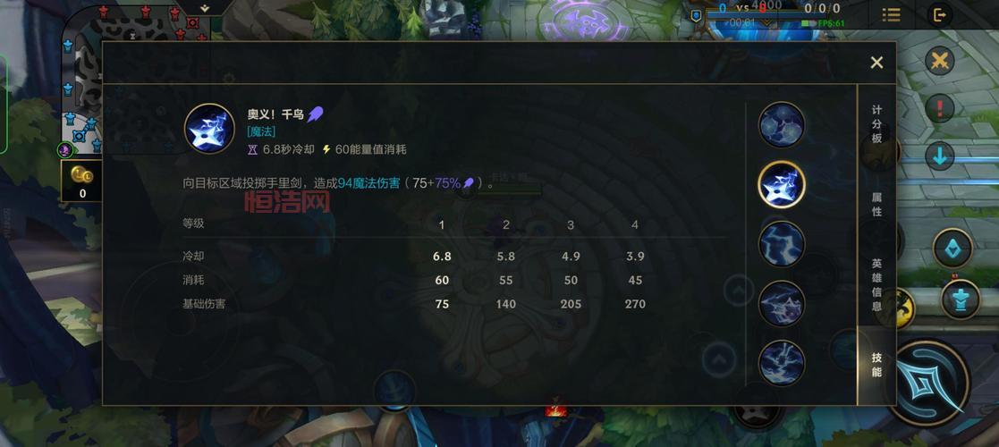 LOL战斗力查询器免费用，快速分析你的游戏水平！