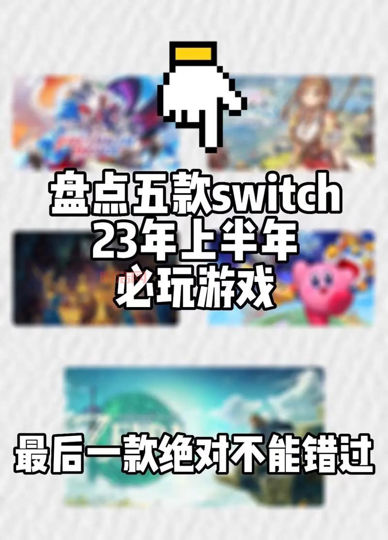 xbox360最新游戏推荐，这几款绝对不能错过！