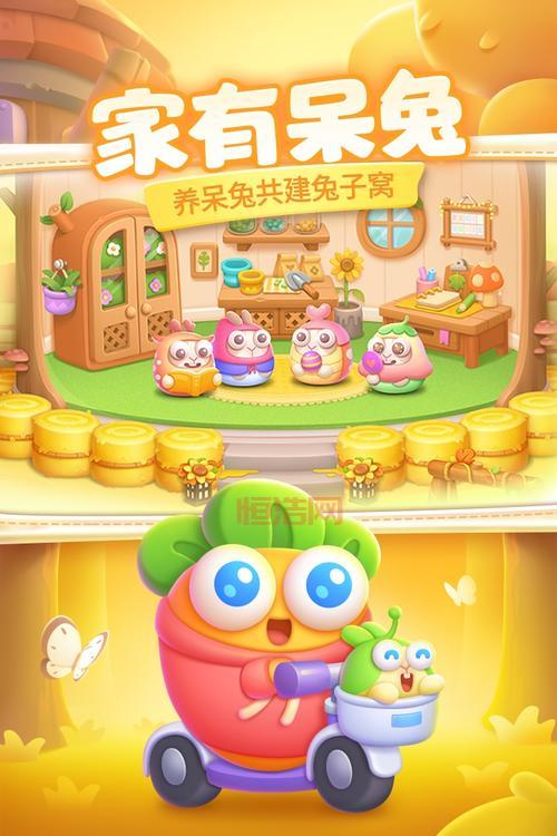 保卫萝卜手机版下载太难找？这里直接就能下！