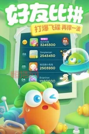 保卫萝卜手机版下载太难找？这里直接就能下！