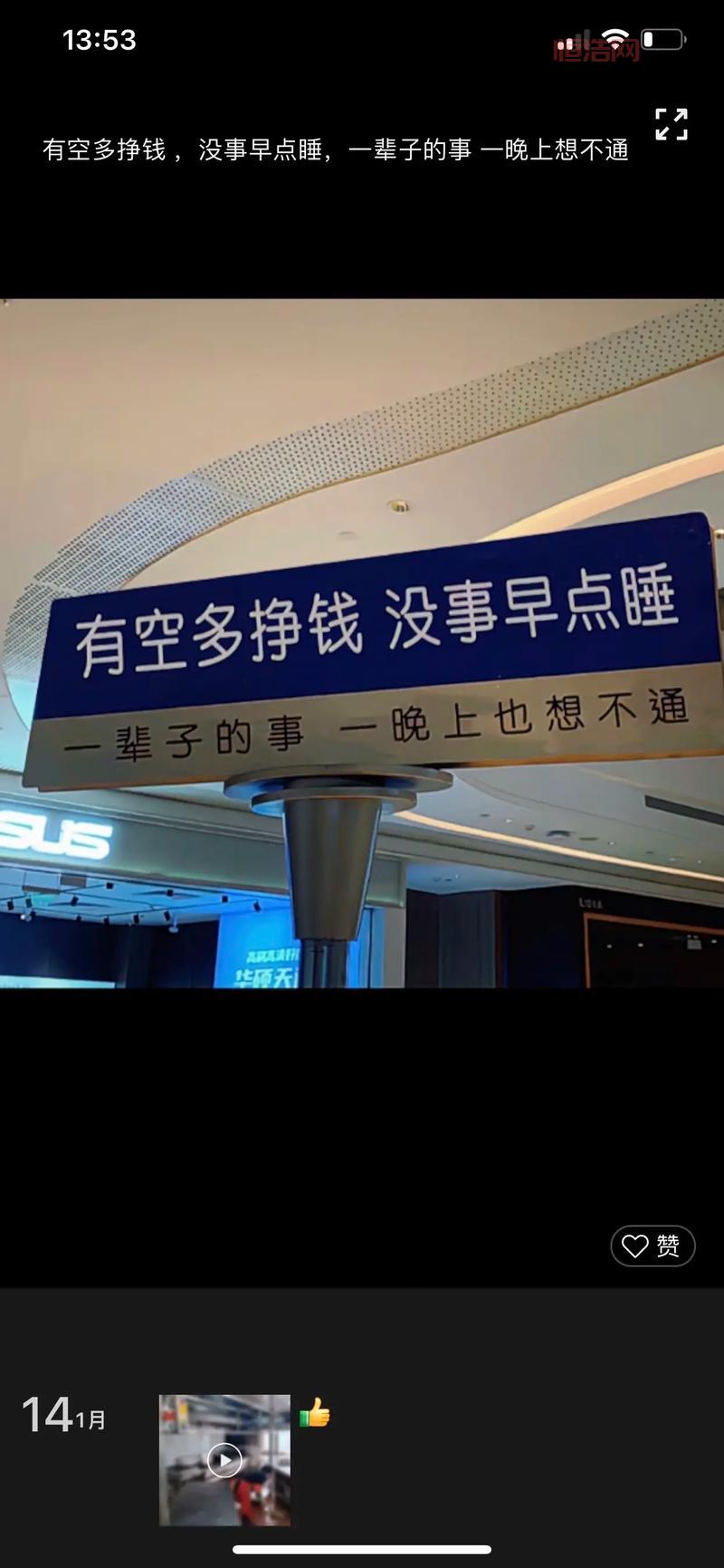 一事通是什么？看完这篇你就全明白了！