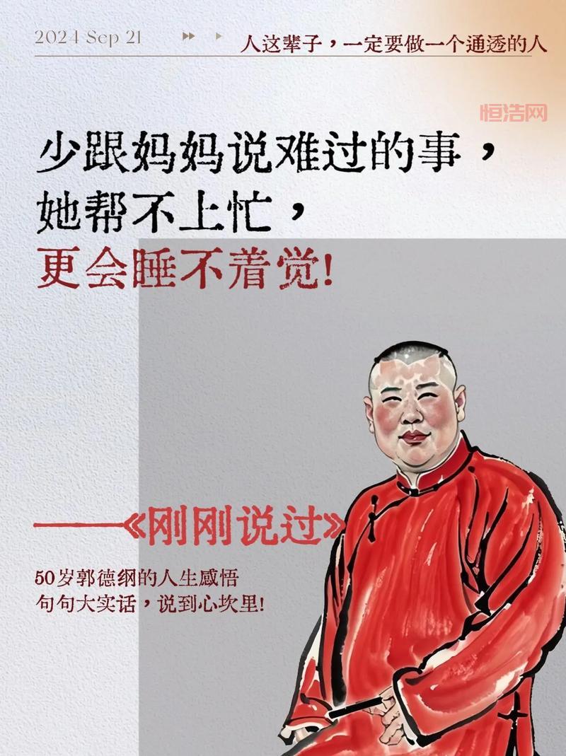 一事通是什么？看完这篇你就全明白了！