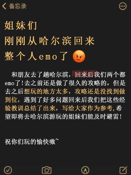 火红攻略哪里找？这篇攻略让你少走弯路！