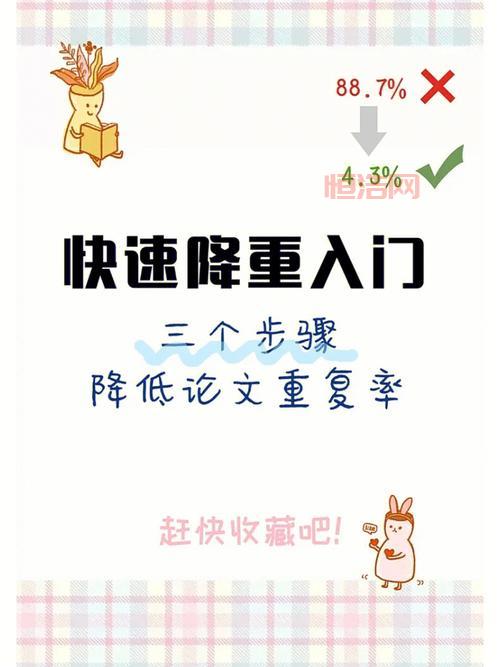 火红攻略哪里找？这篇攻略让你少走弯路！