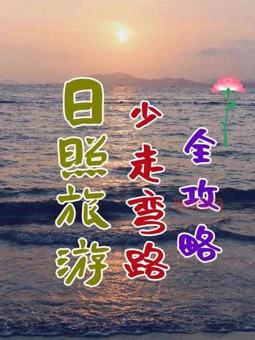 火红攻略哪里找？这篇攻略让你少走弯路！