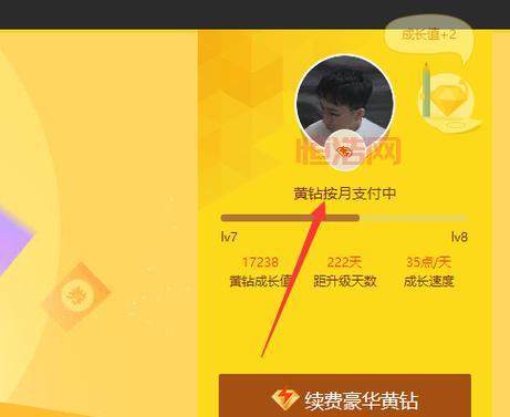 免费qq黄钻的途径有哪些？这些途径赶紧收藏！