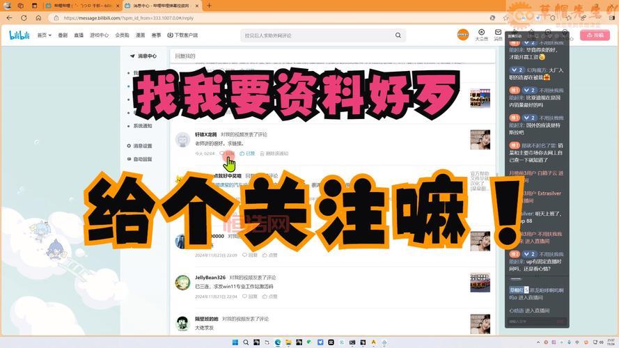 新浪共享资料怎么找？这几个方法让你快速找到！