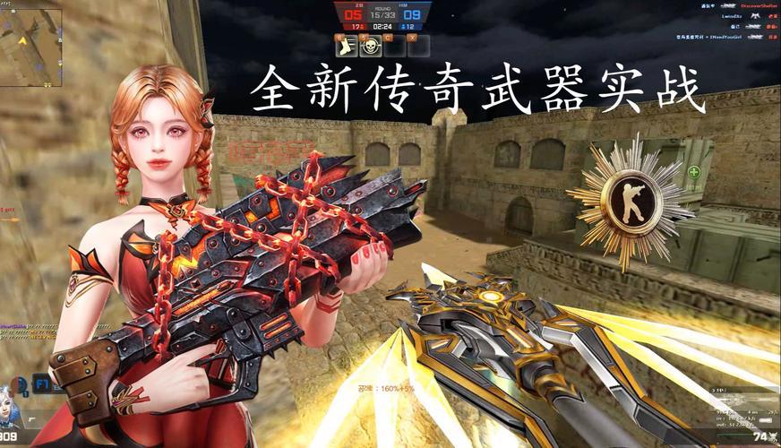 csol炎魔拳套搭配什么武器好？大神推荐组合！