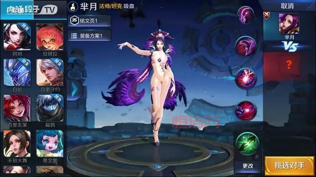 哪里有王者荣耀美女没衣图片？这几个方法试试看！