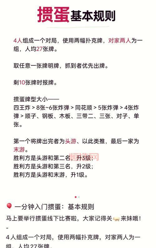 打扑克牌疼吗？新手必看避免受伤的打牌技巧！