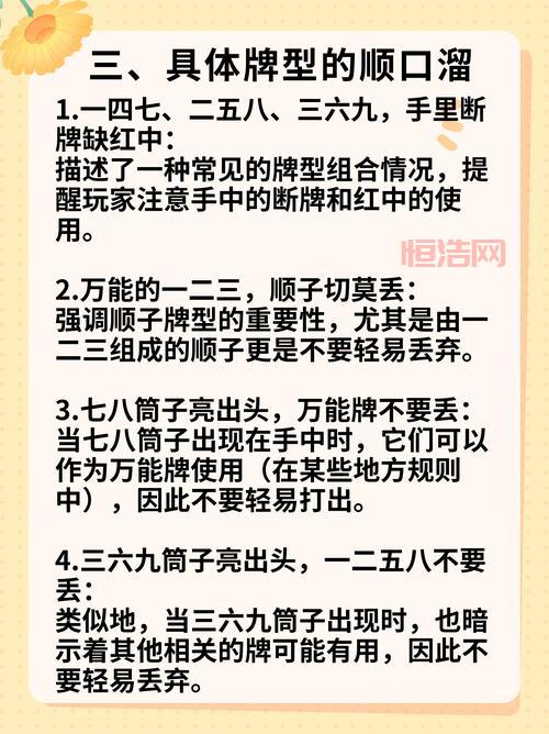 打扑克牌疼吗？新手必看避免受伤的打牌技巧！