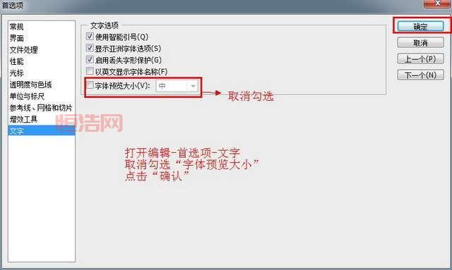 photoshop cs4破解版怎么弄？手把手教你免费安装！