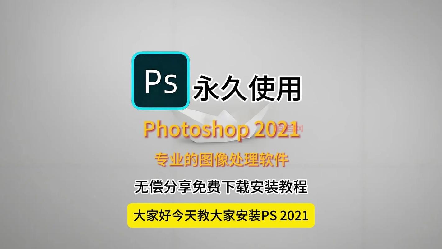 photoshop cs4破解版怎么弄？手把手教你免费安装！