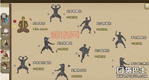 九阴真经移花宫解围过不去？手把手教你通关技巧！