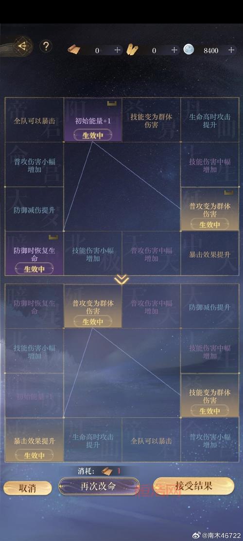 九阴真经移花宫解围过不去？手把手教你通关技巧！