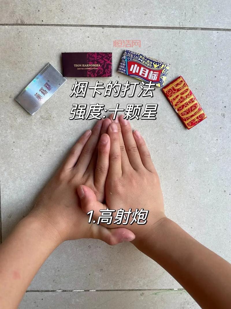 烟枪怎么玩才过瘾？试试这几个小技巧！