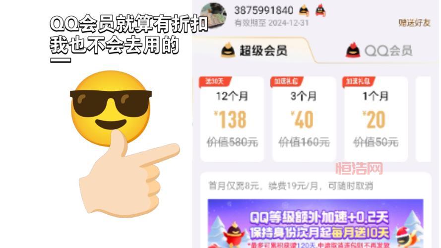免费qq币怎么刷？分享几个快速获取的小技巧！