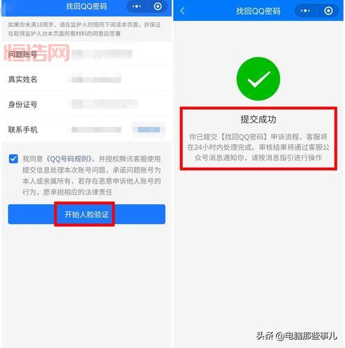 免费qq币怎么刷？分享几个快速获取的小技巧！