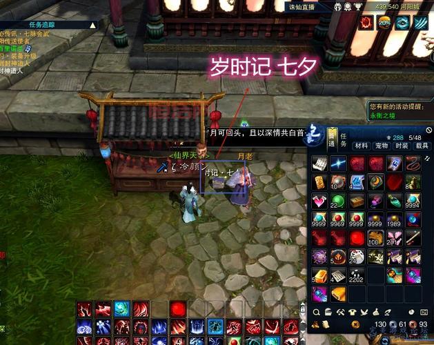 七脉会武什么时候举行？最新比武时间地点公布！