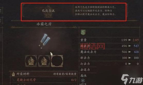 游戏武器怎么强化？实用强化武器技巧攻略分享！