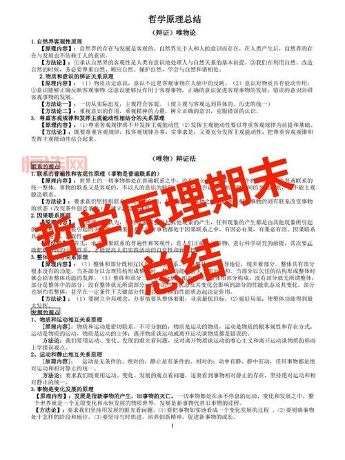 马克思的神奇标记是什么意思？一篇文章让你秒懂！