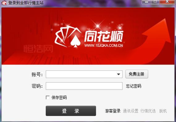 5320软件怎么下载？官方正版安装包看这里！